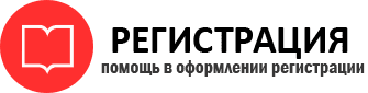 прописка в Богородске id984782